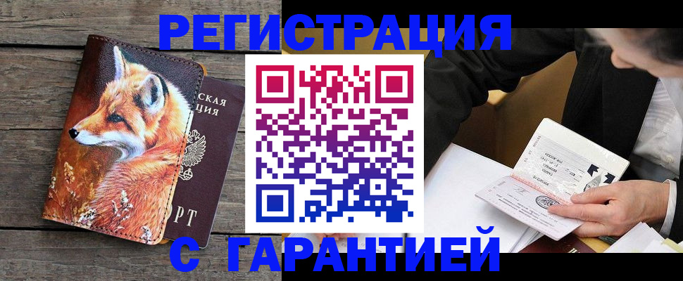 регистрация для дет. сада в Кимрах